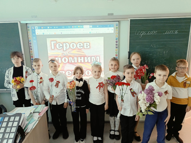 «БЫТЬ ГЕРОЕМ – ЖИТЬ ВЕЧНО».