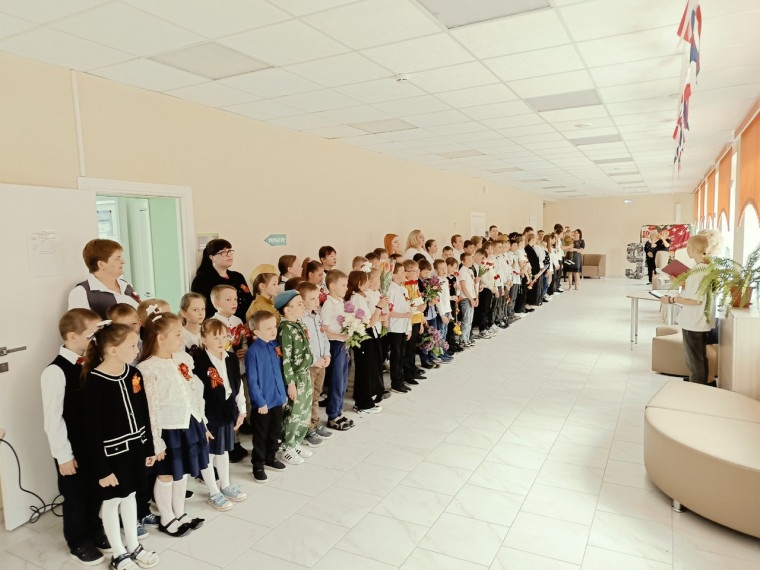 Митинг.